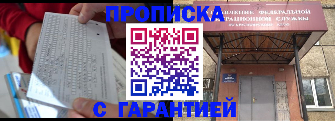 где прописаться в Эртили