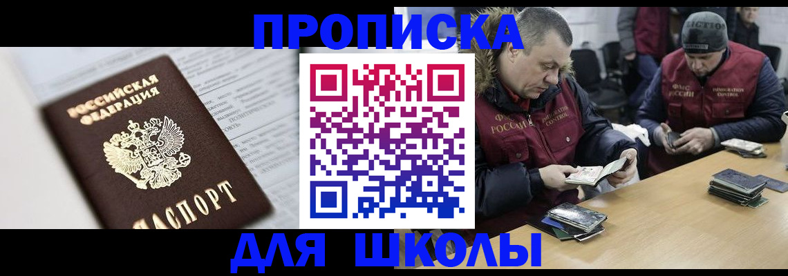 временная регистрация собственник в Эртили