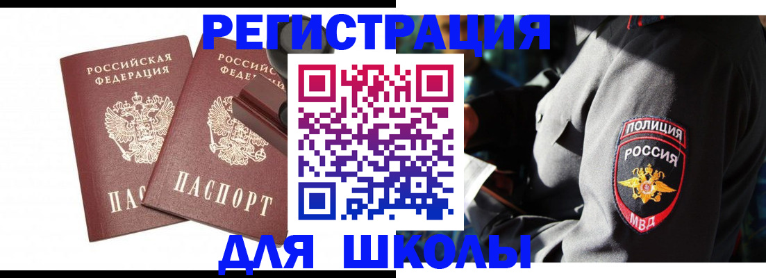 форма 3 в Эртили