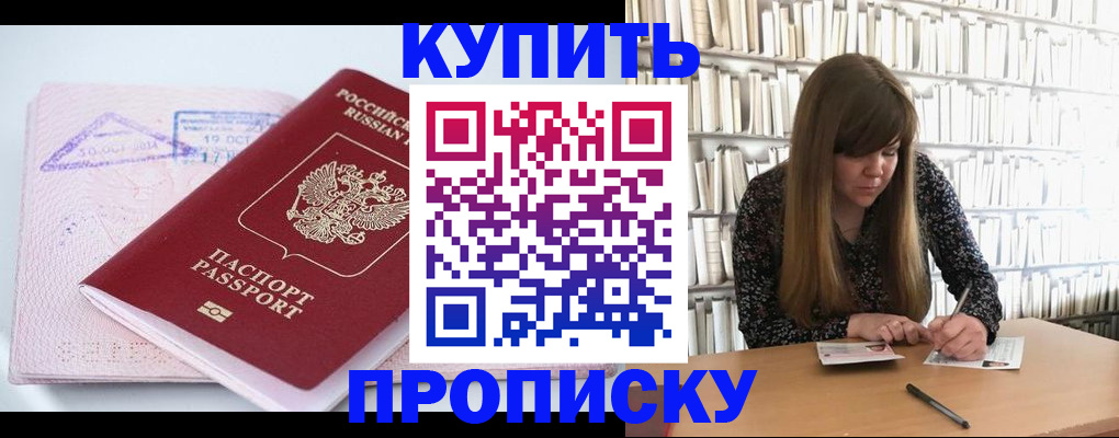 пропишу в квартире в Эртили