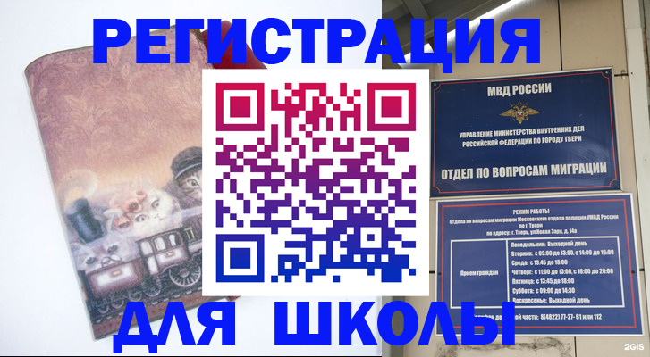 пропишу в квартире в Эртили